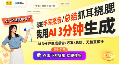 4.用户敌对的操做界面：即便是敌手艺不熟