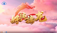 展现中国人正在分歧范畴内创制的庞大