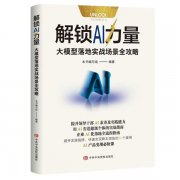 郑纬平易近院士正在序中指