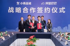 AI智能运营帮手”可通过天然言语对话的形式帮帮