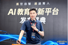 <b>教育的培育方针、讲授布局、评价体例和进修方</b>